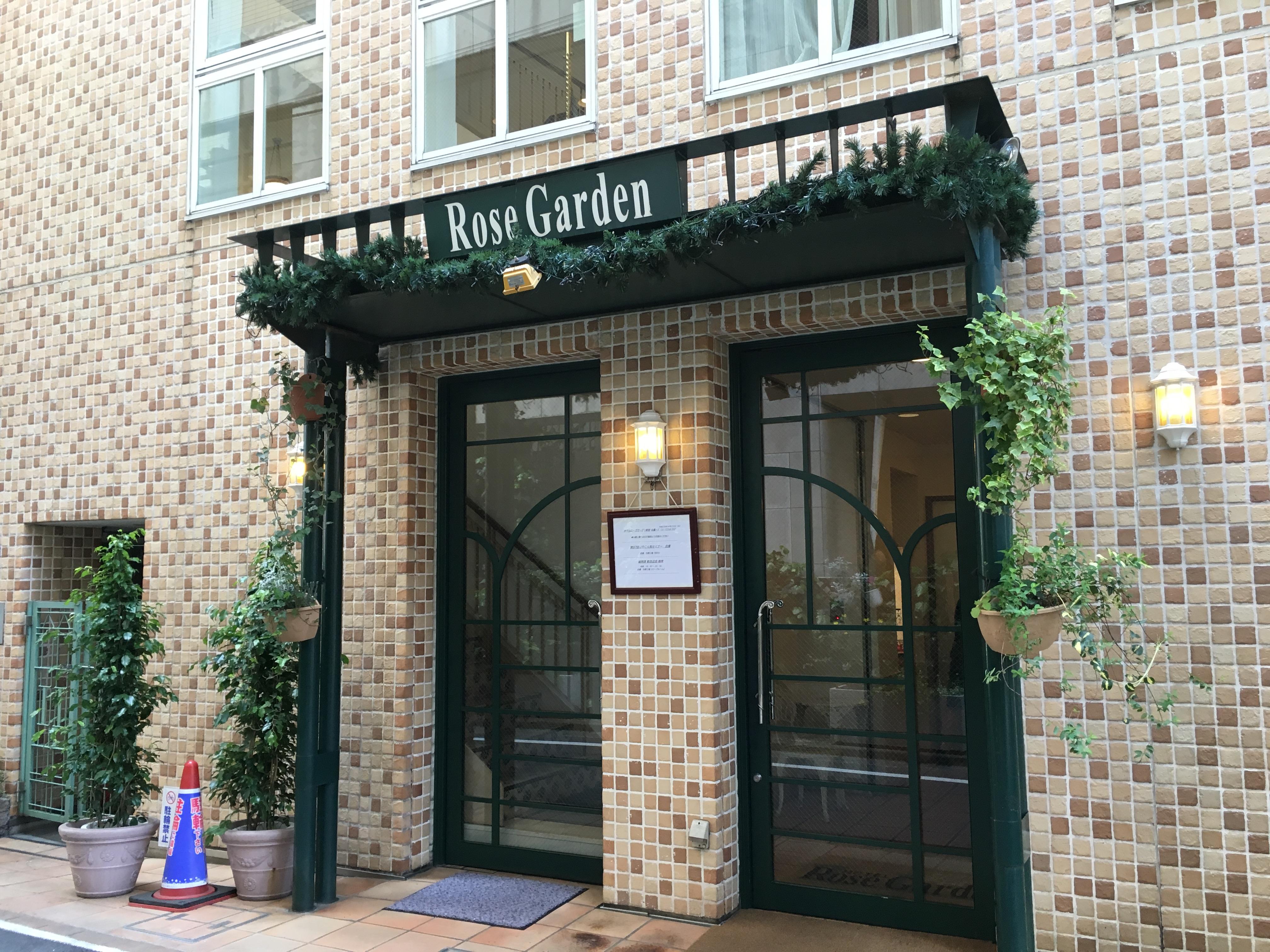 Rose Garden Shinjuku 3* Tóquio